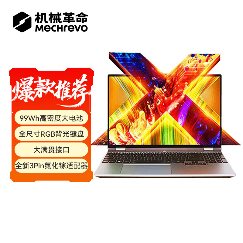 mechrevo/��е���� �޽�15XPro 15.3Ӣ�� R7-H255 120Hz �ʼǱ����� 32G 1T ��ɫ 4155.67Ԫ