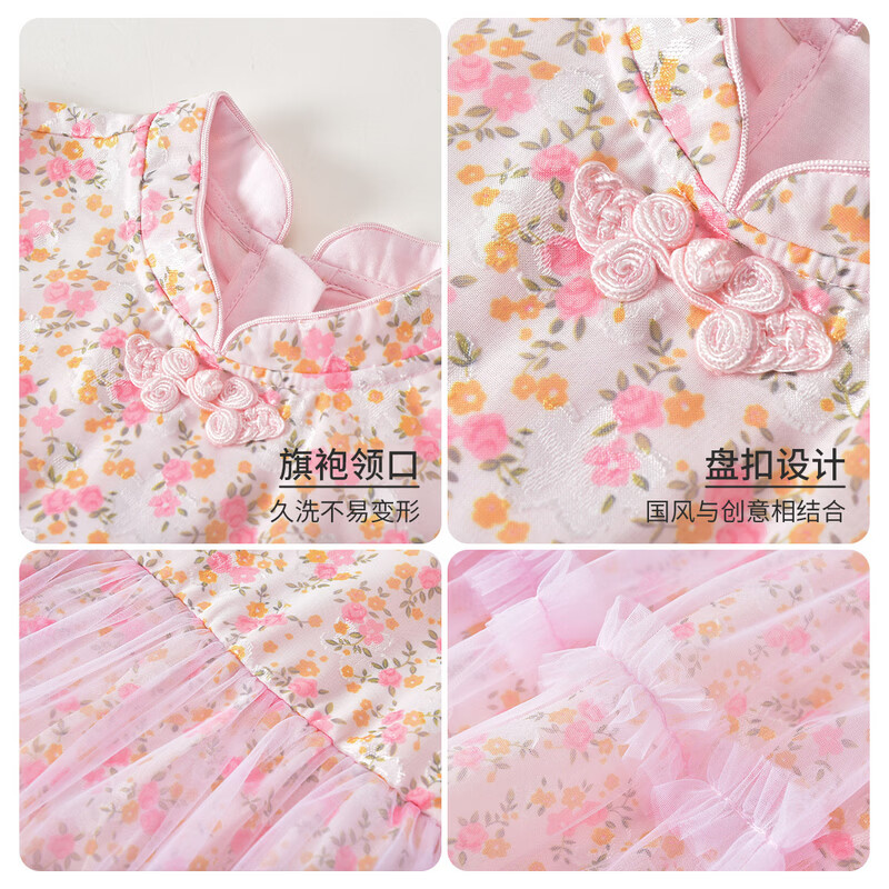 铅笔俱乐部童装2026夏装新品女小童连衣裙儿童碎花裙子宝宝国风连身裙 粉红 110 cm