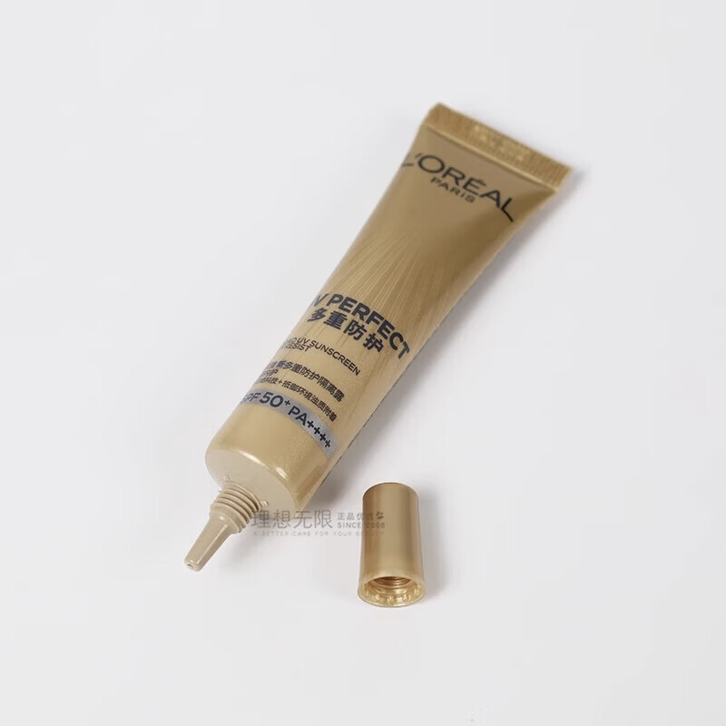 欧莱雅防晒乳霜 多重防护隔离露小金管/小银管/柔紫女士户外清爽不油腻 小金管防晒中样15ml*2支