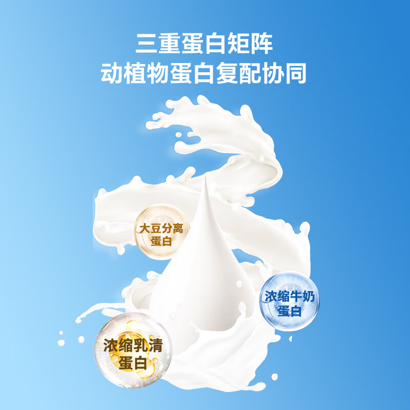 天赋能悠爸悠妈FB3-14益生菌复合营养蛋白粉