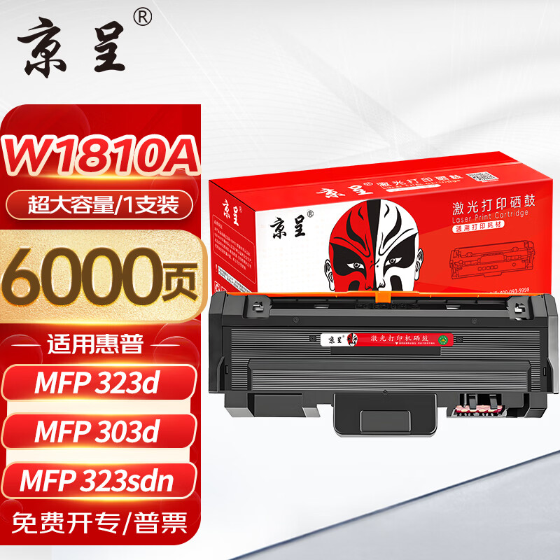 �������û���323sdn����HP Laser 303d/303dwī�ۺ�MFP 323d/323dnw/323sdnw̼�ۺд�ӡ������W1810A�ۺг������� 76Ԫ