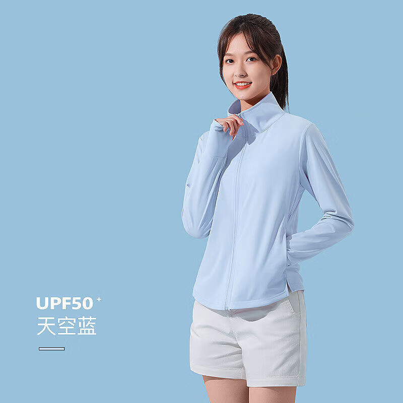 优U试衣间2025蕉木下夏季防晒衣衣服防晒衣女款立领无帽薄款透气 深灰色 底摆不开叉 L 大 110-140