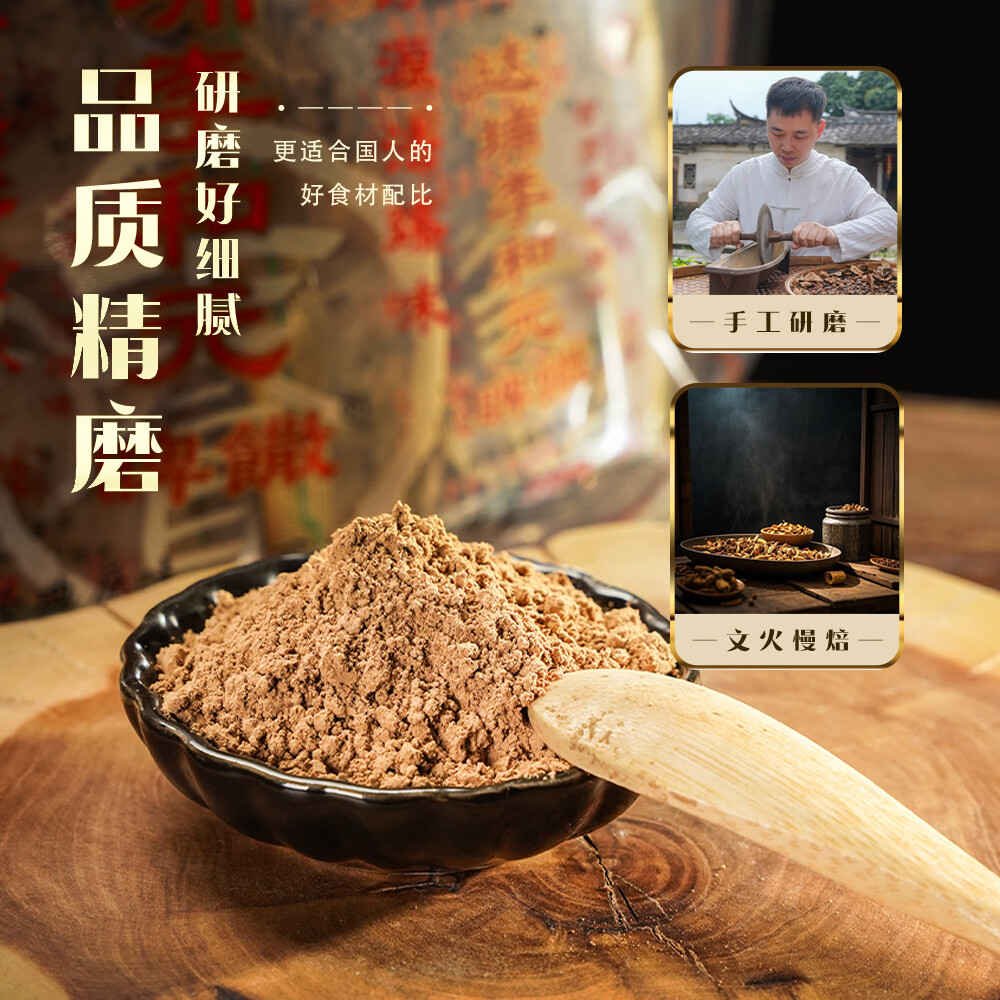 达埔李和元养脾散永春肠胃虚弱成人脾胃湿滞调和养胃散-官方直营 SC透明款一疗程 50g*1袋 【10g*15小包】