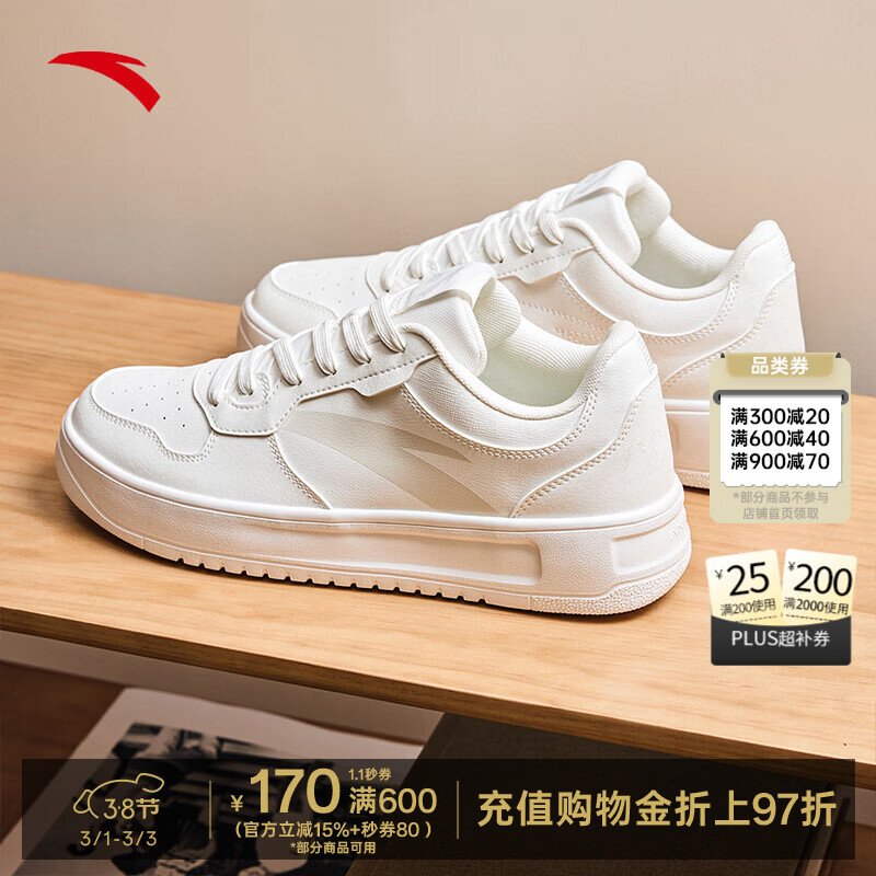 安踏轻松板鞋男鞋春季新款厚底小白鞋低帮白色休闲鞋子轻便运动鞋 纸莎白-2 41 (255mm)