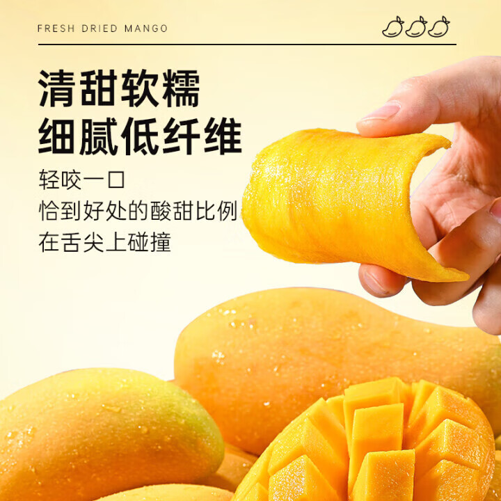 有气派红薯干紫薯干地瓜干农家自制老式软糯无油无添加蔗糖原味番薯干 芒果干500g