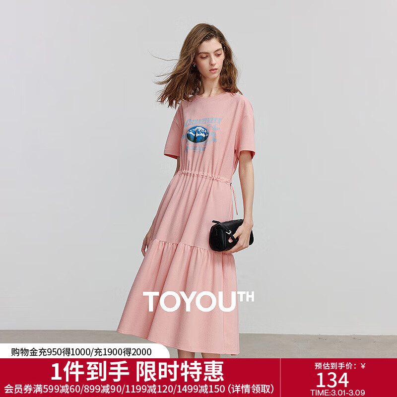 ����Բ��ӡ������ȹŮ2025�ļ��¿����������ʽ���˶���T��ȹ ��ۺ� M 67Ԫ