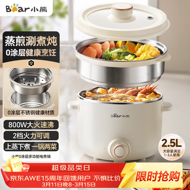 С�ܣ�Bear������ֵ���� ����С��� ������ ѧ��������õ��ȹ� ����һ��๦�ܹ�0Ϳ��2-3���� E25P6������ 109.23Ԫ