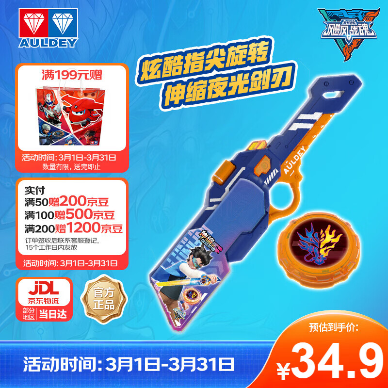 �µ�˫�꣨AULDEY��쫷�ս��֮��������-�������������ݣ�����654202DA 19.9Ԫ