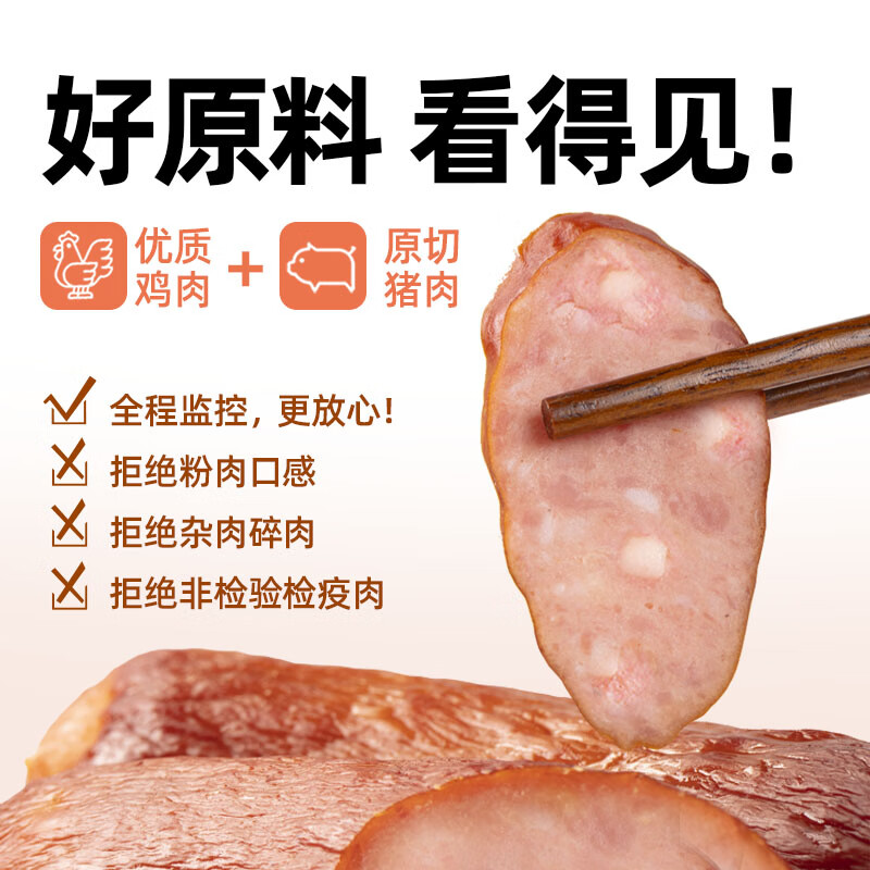 克拉古斯 哈尔滨风味红肠猪肉俄式风味香肠休闲零食早餐开袋即食东北特产 哈尔滨红肠90g*5根 独立包装 方便携带