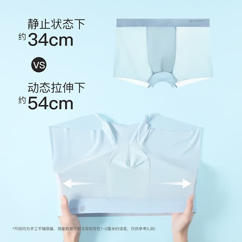 芬腾内裤男式内裤中腰10A简约平角内裤4条装 浅灰/白色/淡蓝/薄荷绿 4条 3XL