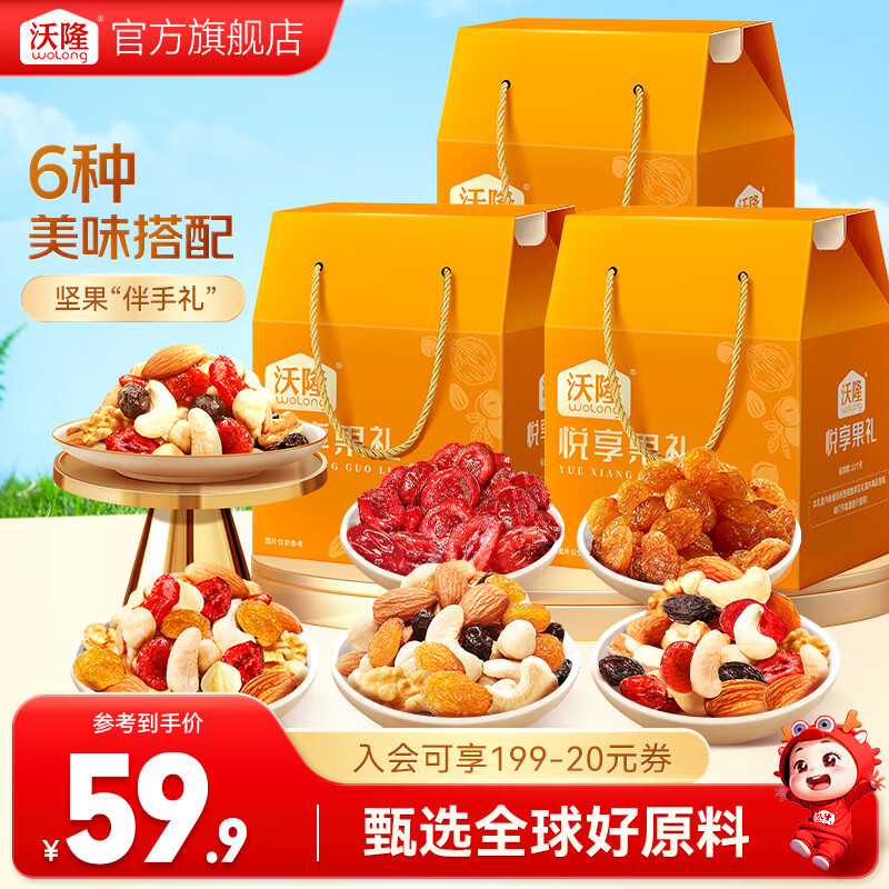 ��¡ÿ�ռ����л�ϼ���ɹ�����������ʳ�������Ź��������� ��0����������������160g*3�� 59.9Ԫ