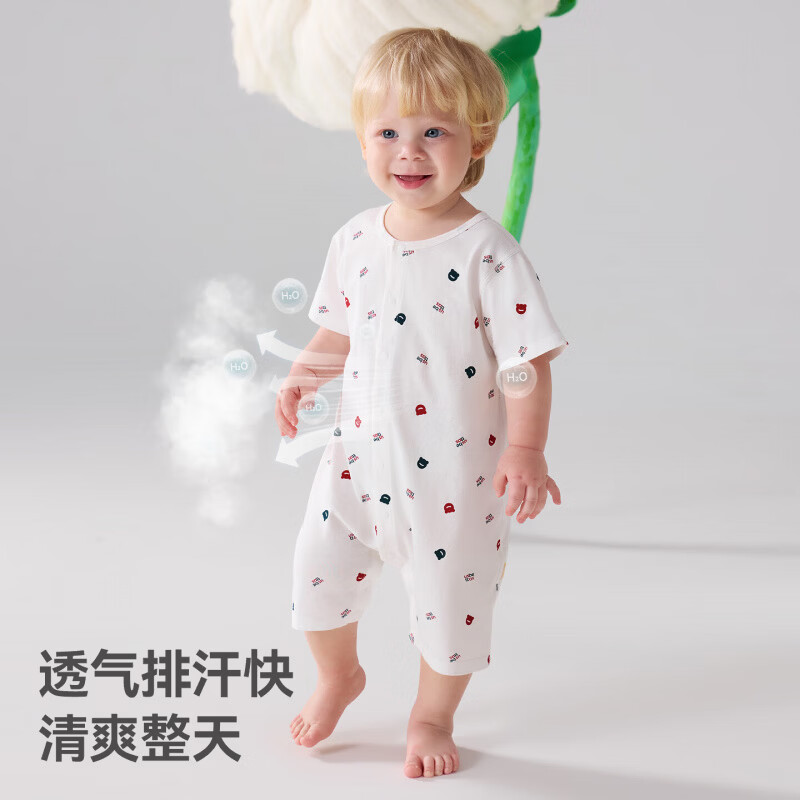 贝肽斯婴儿衣服春夏季婴儿连体衣新生儿宝宝爬服a类爬服 萌符乐园 66cm