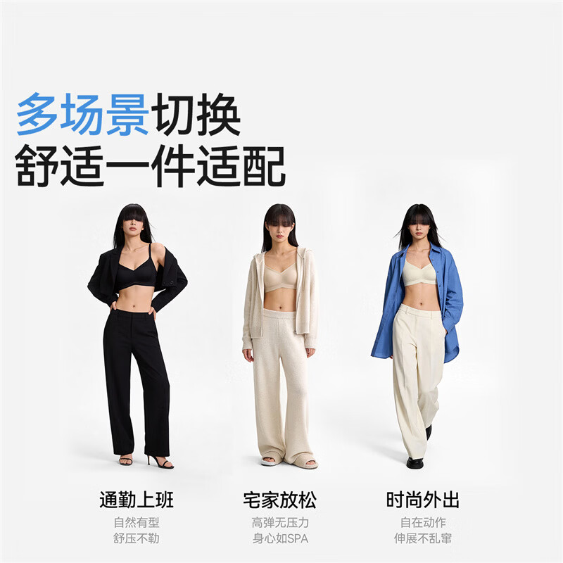 都市丽人娜扎同款内衣女粉底液反重力提拉无痕小胸聚拢收副乳防下垂文胸罩 粉底液肤 L 【105-120斤】 165/90