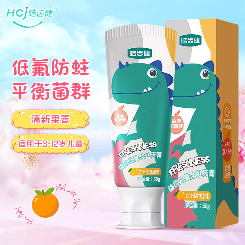 Hosjam/�ݽ� ������������� ��ͯ���� 50g 4.3Ԫ