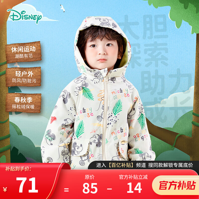 ���ڲ�������ʿ�ᣨDisney��ͯװ��Ů��ͯ�����ʱ�����п�ͨ���ʱ�ů������ĥ��ñ�� ��ӡ������� 140 80.75Ԫ(������)