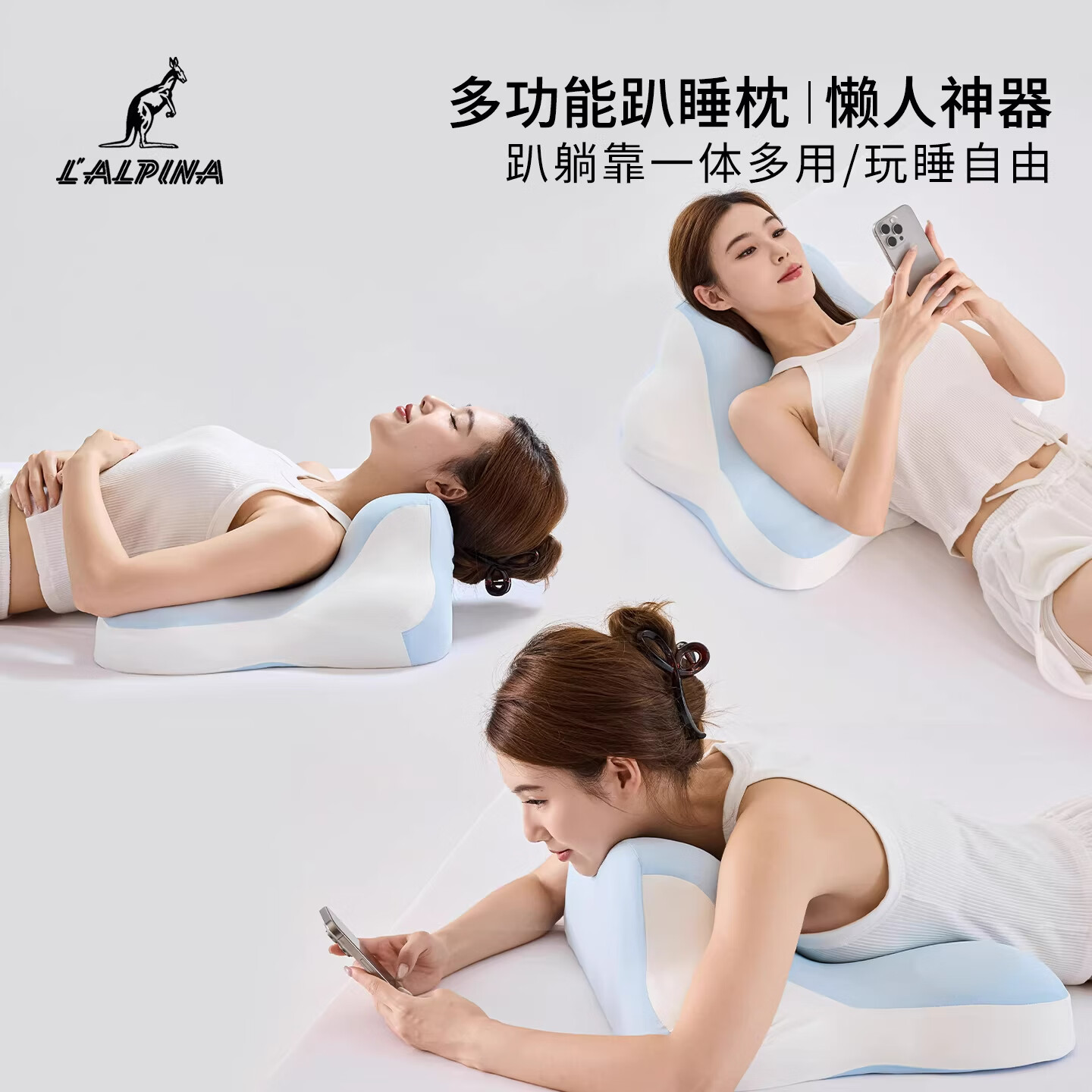 阿尔皮纳袋鼠慢回弹记忆棉护颈枕头睡觉玩手机专用护颈椎床头靠垫多功能趴睡枕 【多功能趴睡枕Pro-冰晶蓝】 40x60x23cm