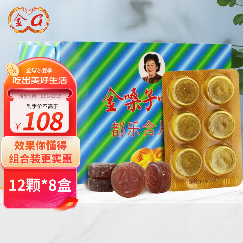 可以查询糖果历史价格的网站|糖果价格走势图