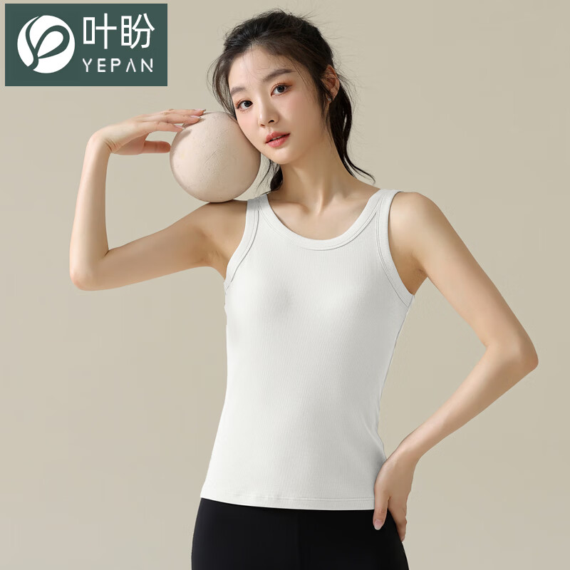 叶盼（yepan）【凉爽】吊带背心女士夏季单件大码胖mm加肥加大可外穿一体式睡衣 21011-米白 M (160) ：建议80-105斤穿着