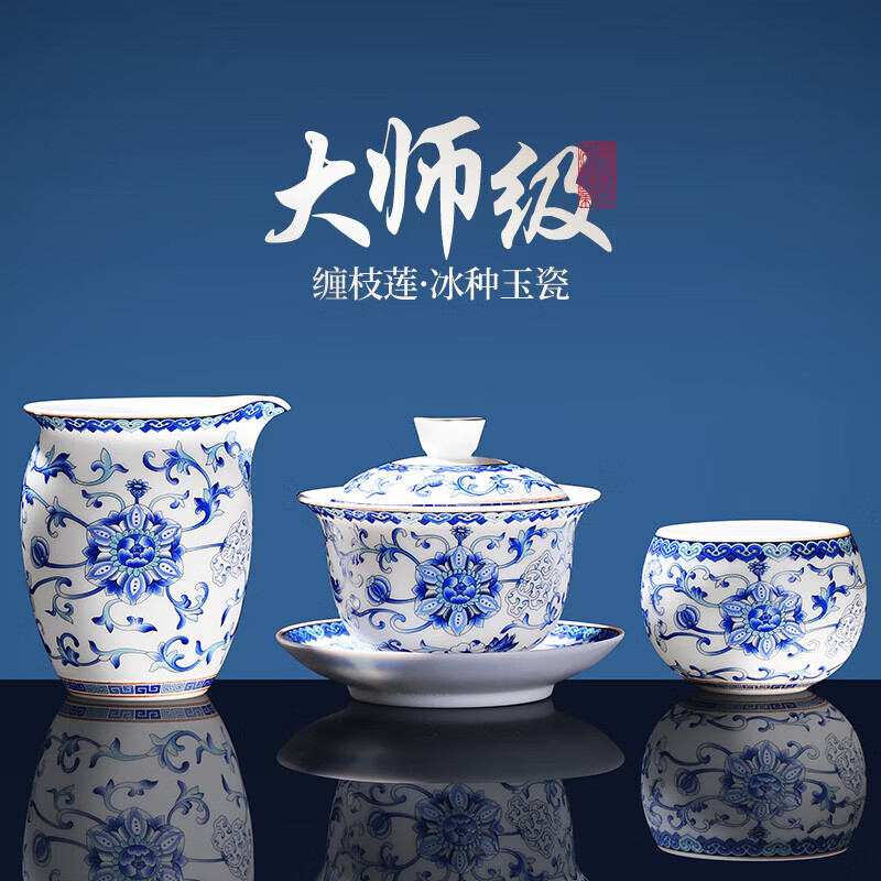 不拙冰种羊脂玉盖碗三件套高档轻奢家用一人饮泡茶碗茶杯大号防烫盖碗 1【一人饮三件套】素烧锦上添花盖碗+公杯+主人杯