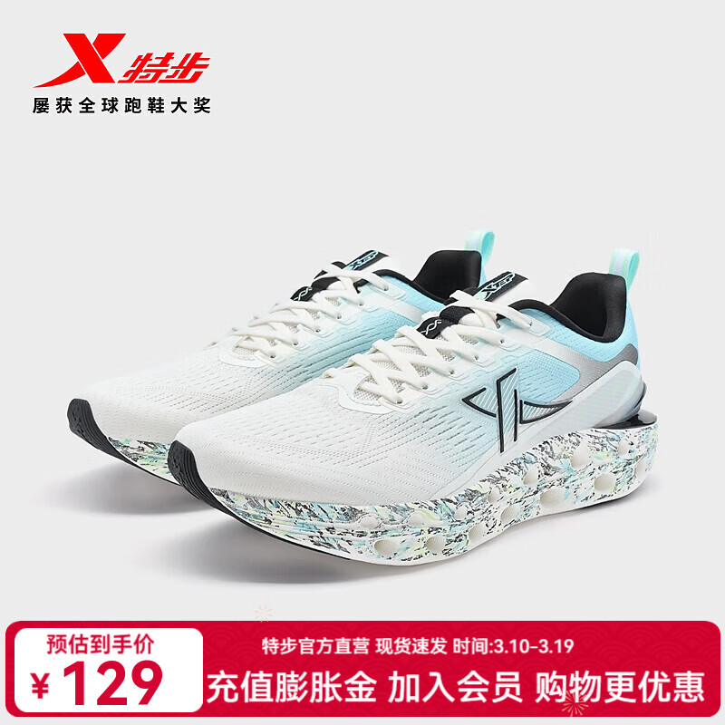 �ز���XTEP�����ŵ�ͬ�������11.0�ܲ�Ь���ļ�͸��������Ь976219110026 ����/ǳ�̲���/ӫ����� 41