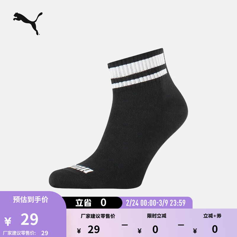 ������PUMA������͸��1˫���Զ���������Ů�����ܲ�ѵ���˶���935385 ��ɫ-01 EU:35-38 ���:21-22 9Ԫ