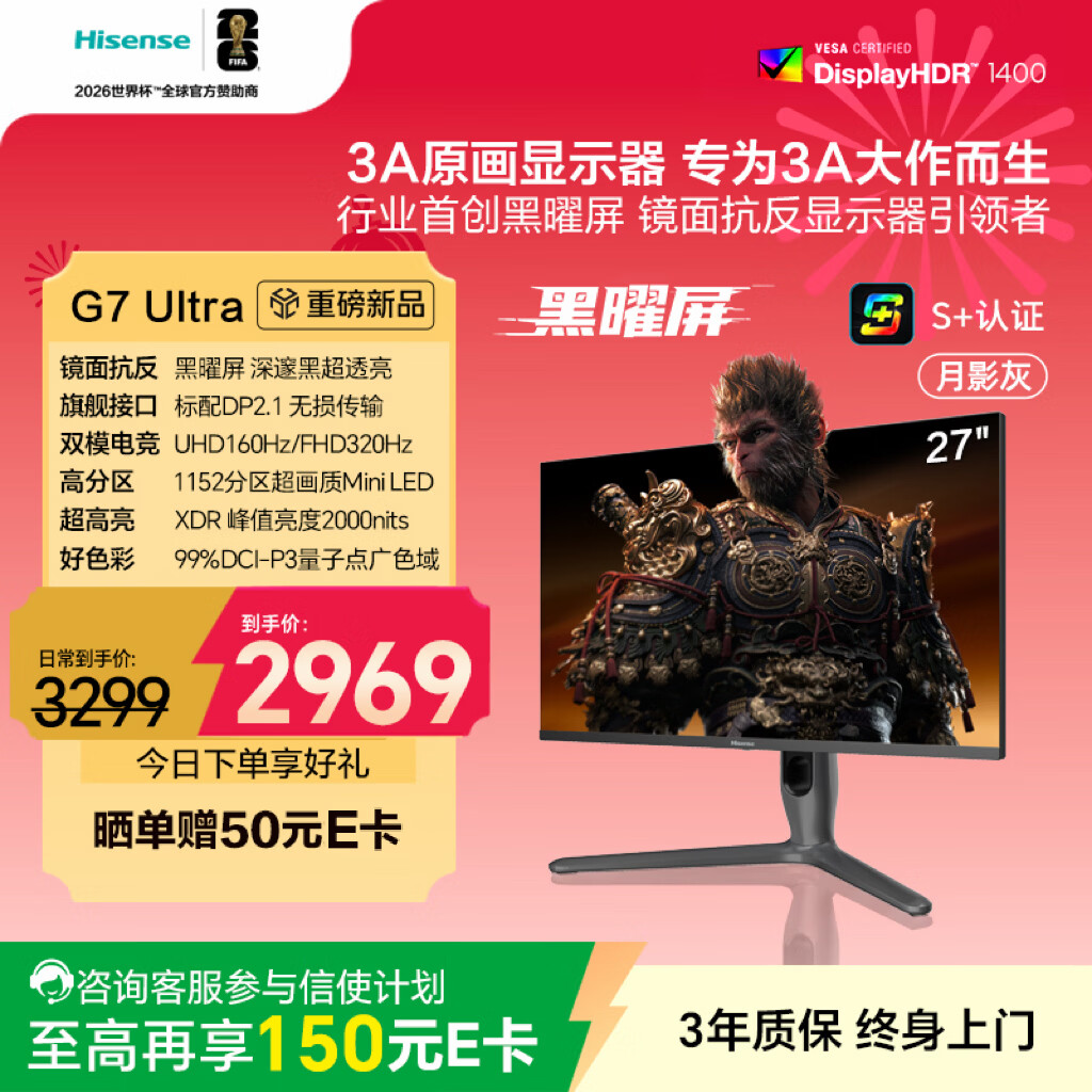 ���� ��ʾ�� 27Ӣ�� 27G7K-Ultra 320Hz 2789Ԫ