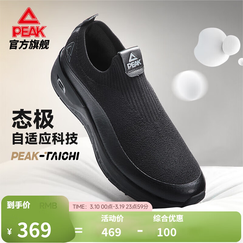 ƥ��̬��֪���㹭Ьsoftwalk��·Ь��ƽ�㽡��Ь����һ�ŵŰְ��˶�Ь ȫ�� 40 339Ԫ