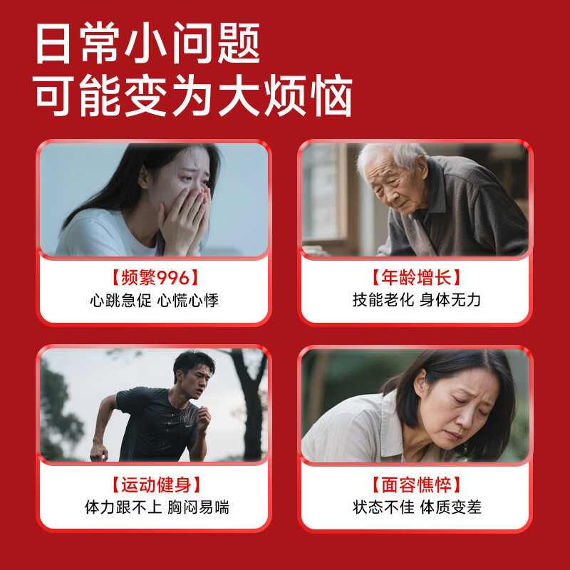 天士力大健康辅酶q10软胶囊增强免疫力抗氧化熬夜加班保护心脏脑血管保健食品 辅酶Q10 60粒*3瓶