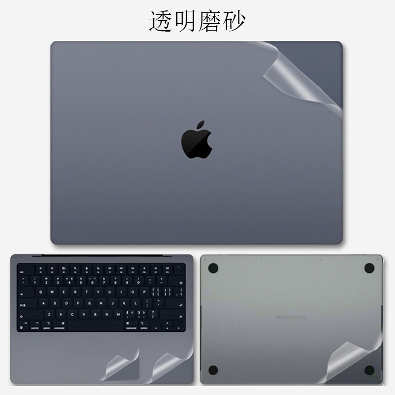 路曼顿苹果MacBook M5 Air13保护膜A3449电脑贴纸2026款笔记本外壳膜M4/M3贴膜全套配件免裁剪机身膜 透明磨砂 上盖一面贴膜/可任意一面【A面】