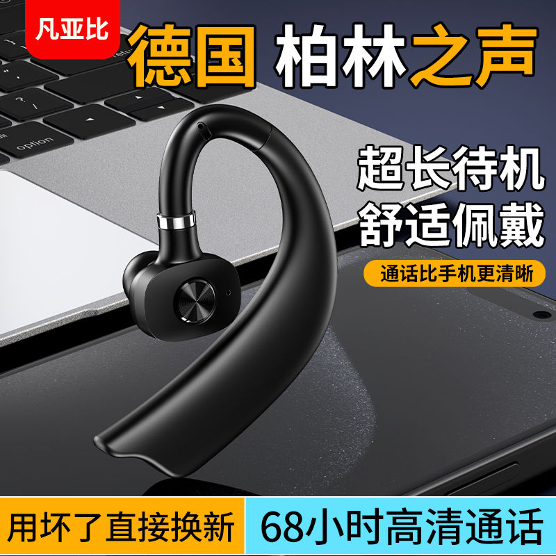 巨皇音新款x23耳机超长续航无线蓝牙耳机挂耳式入耳式单耳外卖跑步适用苹果vivo华为小米安卓通用 黑色 千元音质 超长续航 左右耳不分 X23