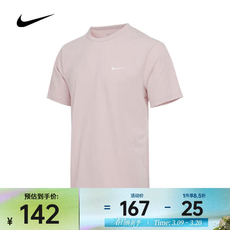 �Ϳˣ�NIKE������AS M NK DF UV HYVERSE SS����T�� DV9840-667 3XL 141Ԫ