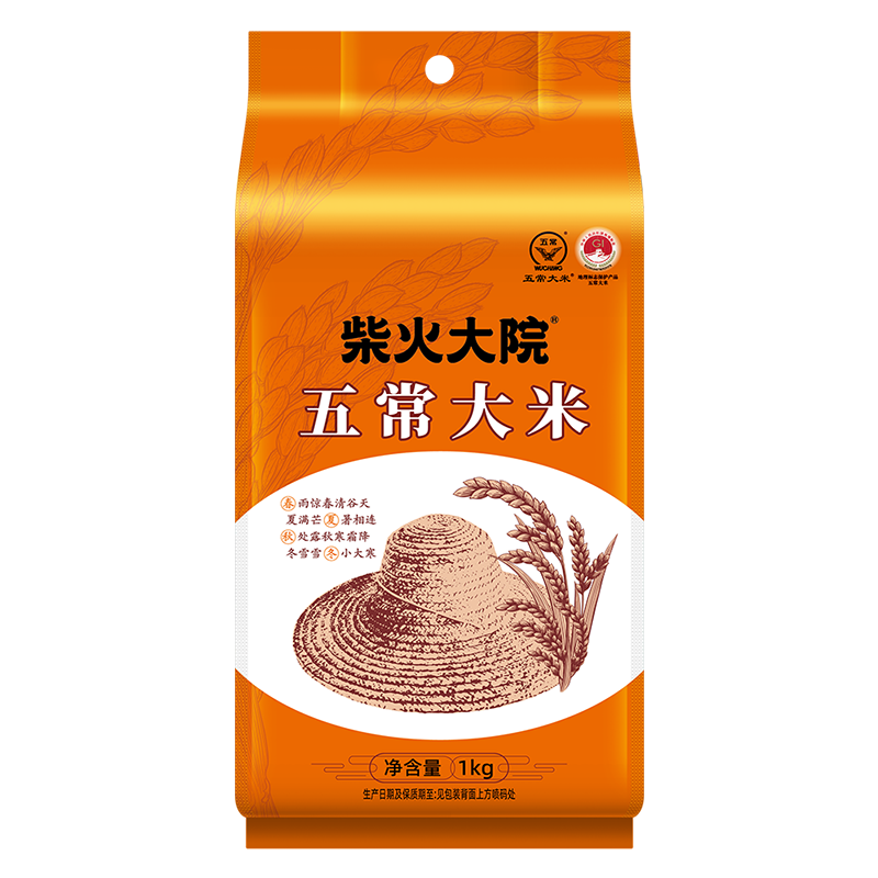 柴火大院 当季新米 五常大米 2斤（东北大米 1kg）