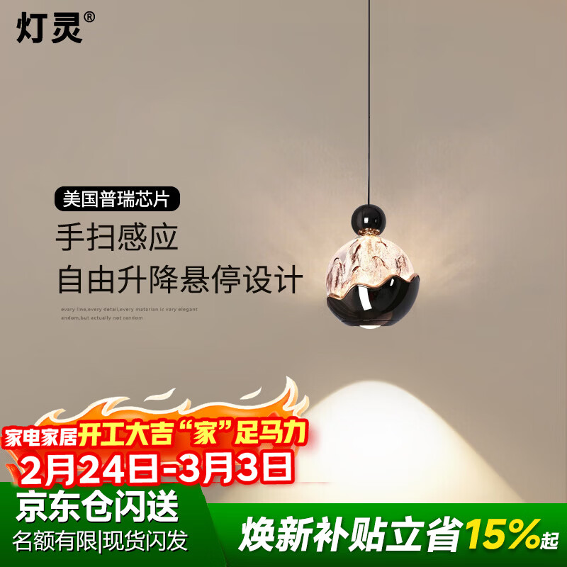 �������Ҵ�ͷС������ɨ��Ӧ�������������ݸ߼���ѩɽ���ߵ�