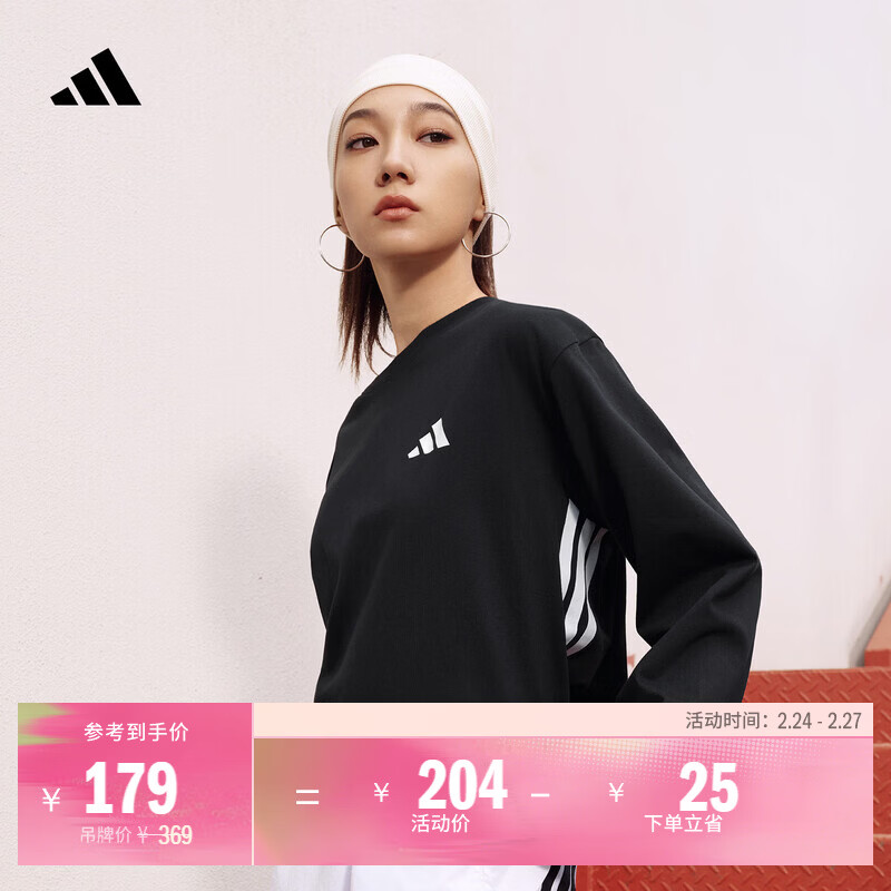 adidas三条纹休闲简约宽松长袖T恤男女秋季阿迪达斯轻运动   黑色   M
