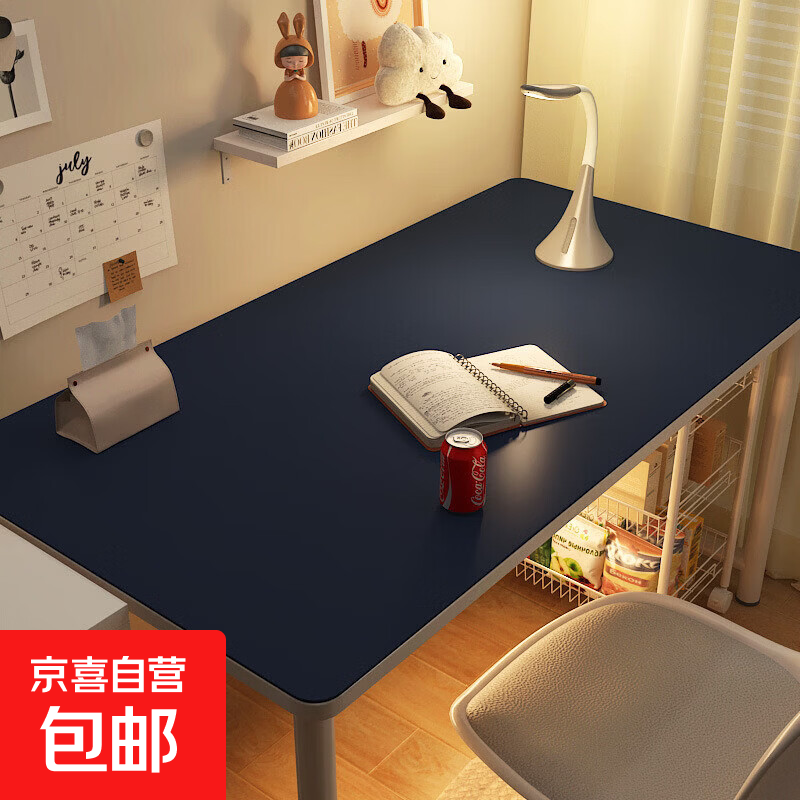 环保护眼书桌垫学生皮革纯色茶几垫防油餐桌布学习电脑桌垫防滑 藏蓝色【加厚荷兰绒底】 40*60cm
