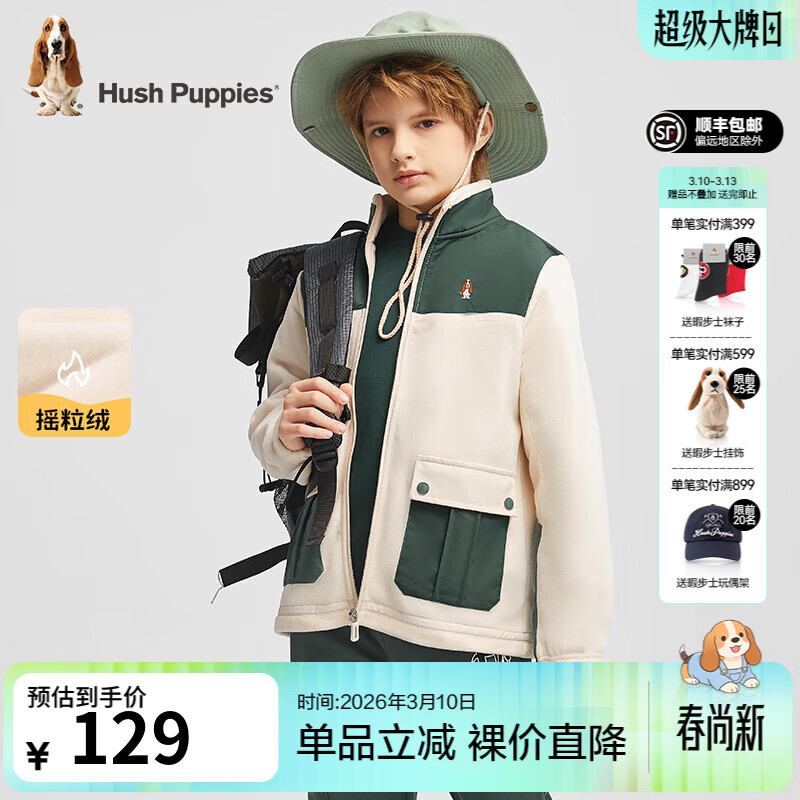 Ͼ��ʿ��Hush Puppies��������ͯװ��ͯ��Ůͯ���Լʱ��ƴɫ�ഺ����֯���� ������ 110 115Ԫ