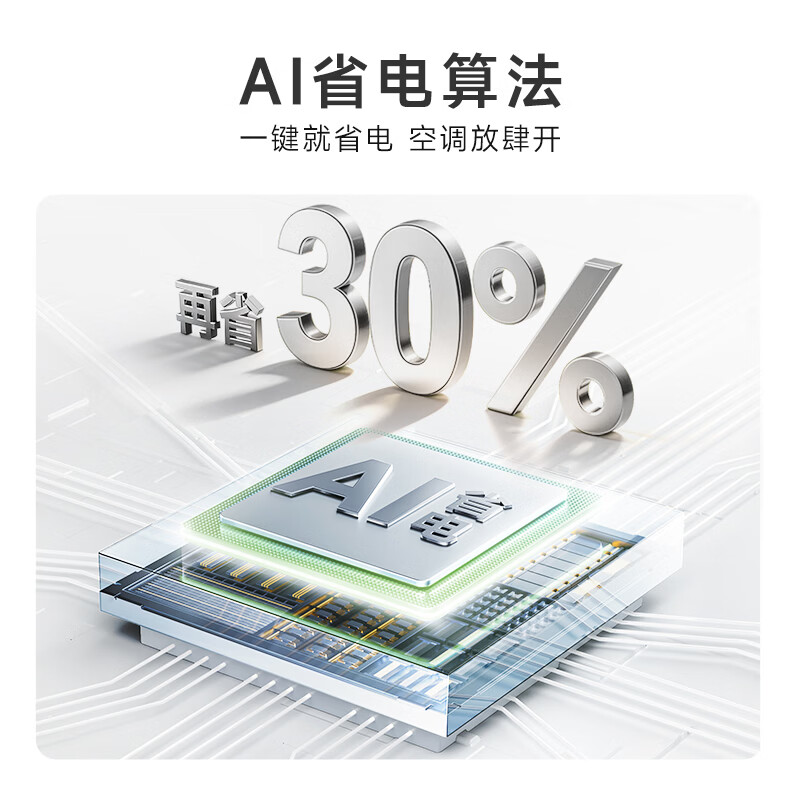 华凌空调 省电神机2匹一级能效 外机双排纯铜管变频挂机以旧换新补贴KFR-50GW/N8HA1Ⅲ