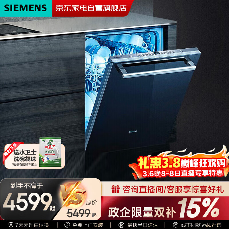 �����ӡ�775mm�¸߶ȡ�12�״�����Ƕ��ʽϴ����������˫�غ�ɸ��³�����SJ436B00QC12�״�����