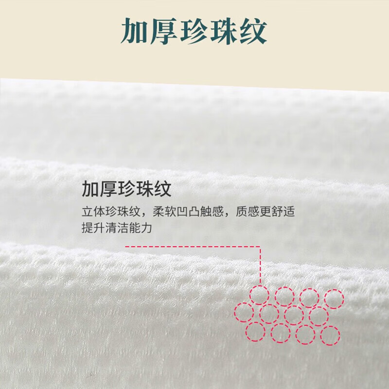 织梦 抽纸巾大包家用5层400张面巾纸餐巾纸 5层 400张*3包