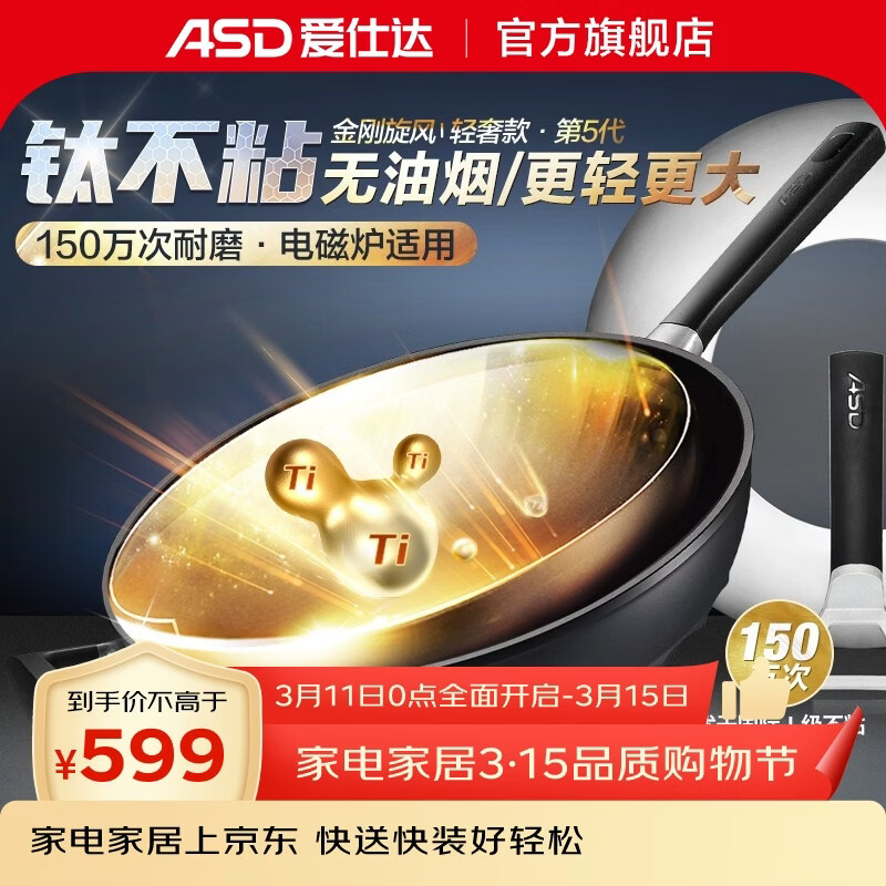 ���˴ﳴ����ճ���Ѳ�ճ��������������32cm���˹����¯����ͨ�� 269.55Ԫ