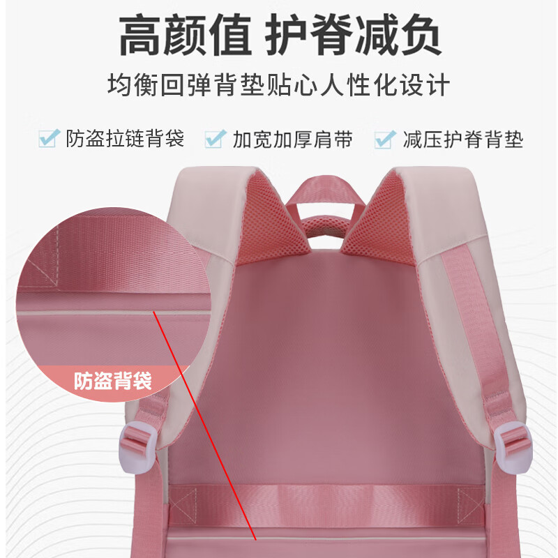 漫步时空书包 小学生1-6年级护脊书包男女孩大容量减负背包 5083 宝蓝色