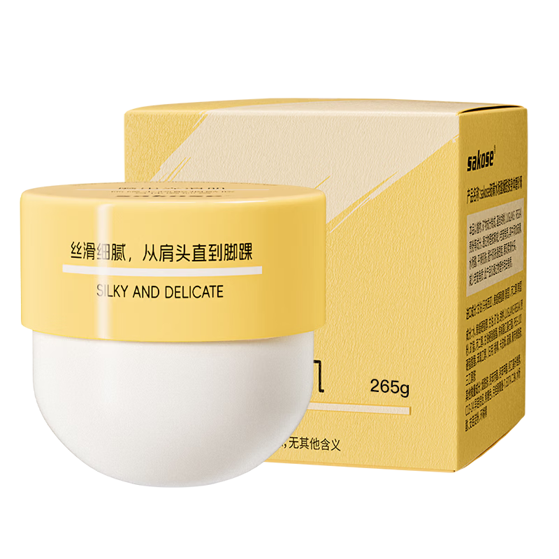 sakose ���ˮ��������������ĥɰ�� 265g �����������ԡ¶ 20.59Ԫ/������41.18Ԫ��