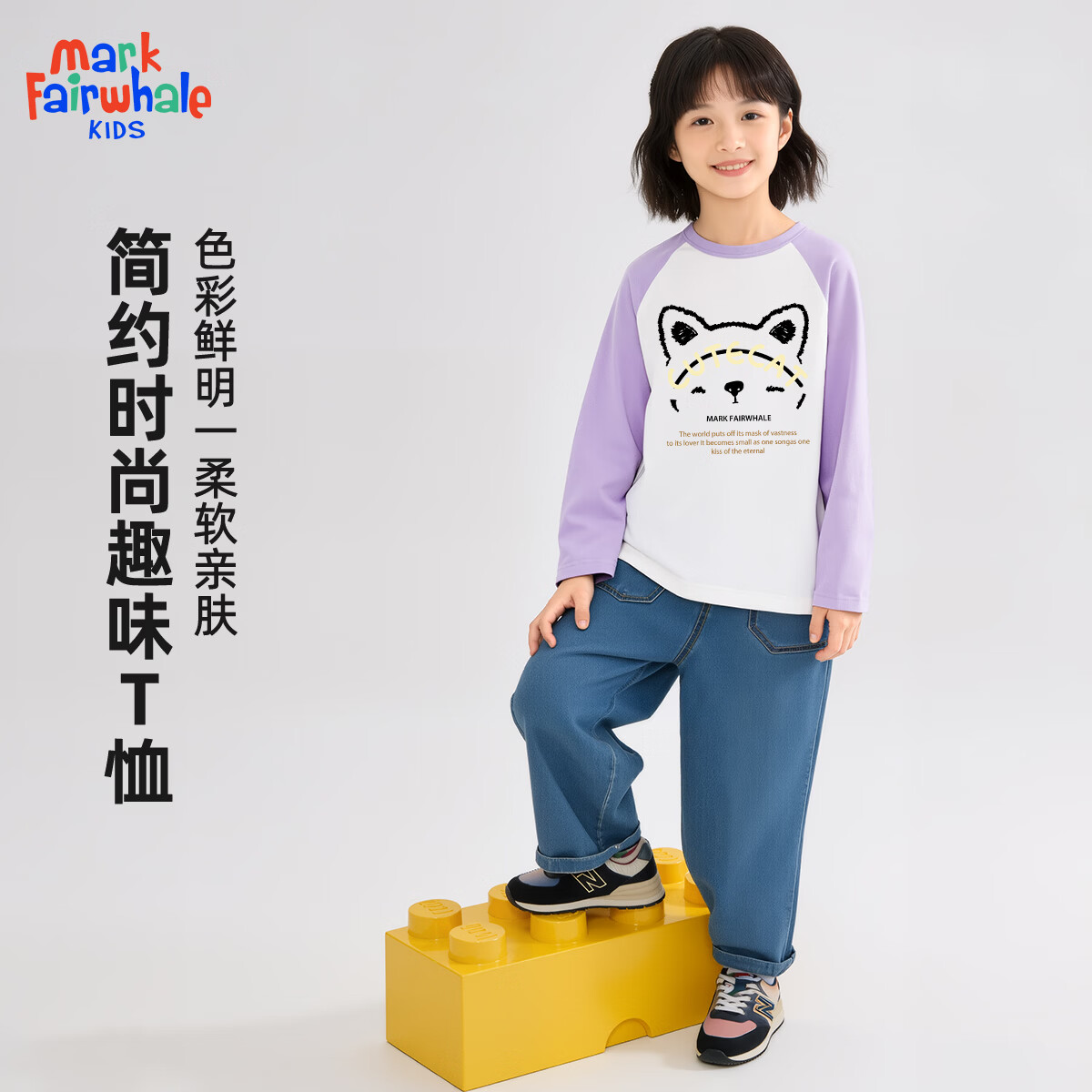 ���˻��ƣ�MARK FAIRWHALE����ͯ���﴿�޴������Ůͯ2026�¿����±������糤��T�� Mèè����ɫ 120