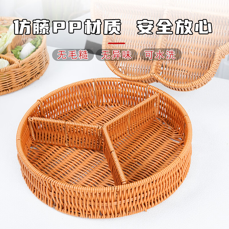 兴泰旺手工仿藤编水果篮子干果盘客厅茶几家用分格零食筐子桌面收纳盒 茶色 25*25*6cm 3格 G141-002奔驰标中号