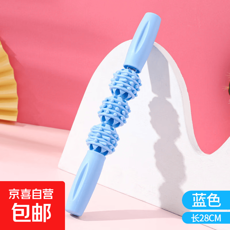 按摩滚轮滚轴健身训练器材狼牙筋膜棒腿部肌肉放松小腿瑜伽拉伸女 天空蓝