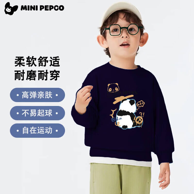 小猪班纳（PEPCO）儿童休闲卫衣纯棉秋季男女孩运动上衣2025新款春秋款儿童帅气春装 背影熊猫-藏青 90
