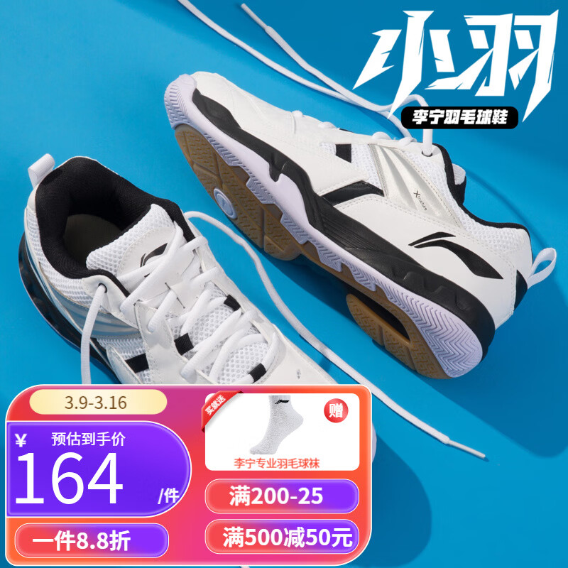 ������ë��Ьȫ����С����ŮЬ��ĥѵ��Ьרҵ��Ť�����˶�Ь����鸣� ������/�»�����AYTM079-13 41 164Ԫ