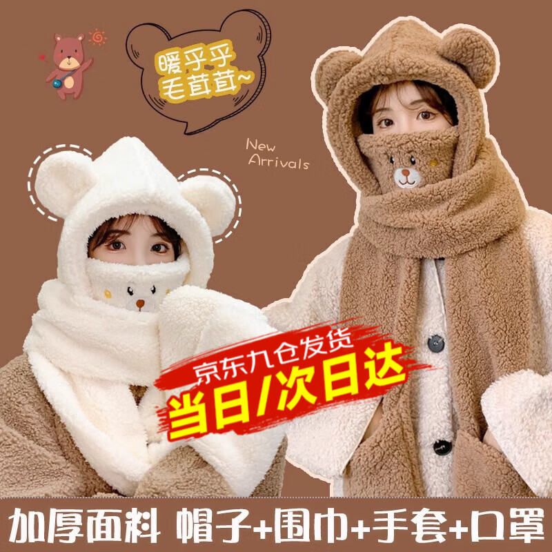 ���Ͽ�����Mdikawe��С��ñ�ӿ���һ��Χ���ļ���Ů��������Χ����ñ��ů�������� �ļ���-����(һ��) ����