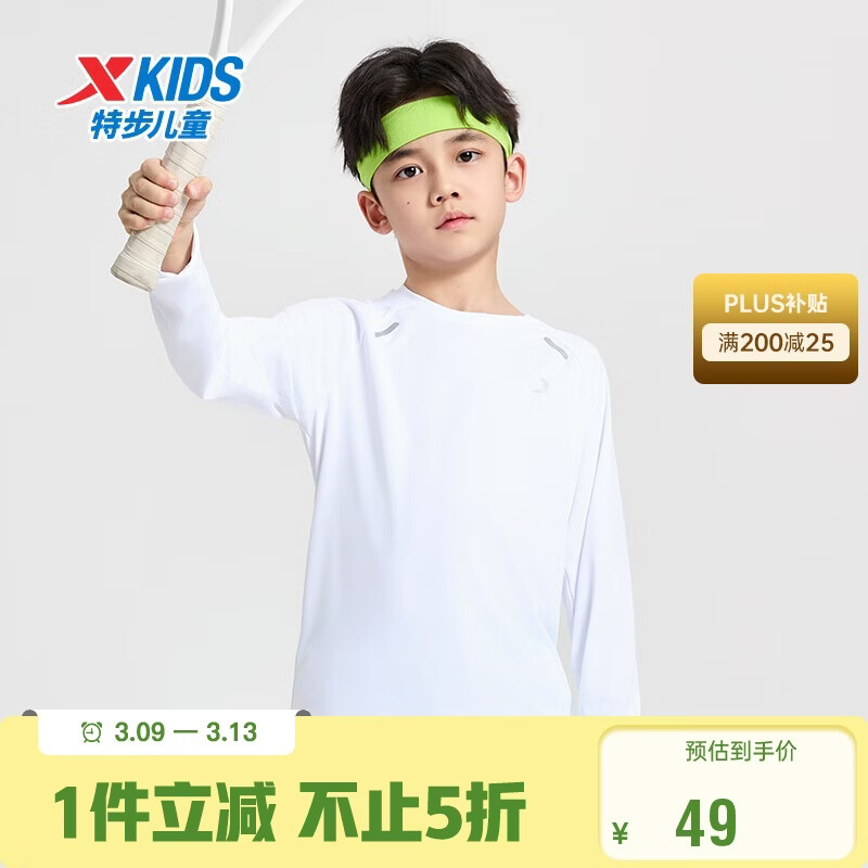 �ز� ͯװ�ٸɶݼ�T����T���� ����� 150 46.55Ԫ