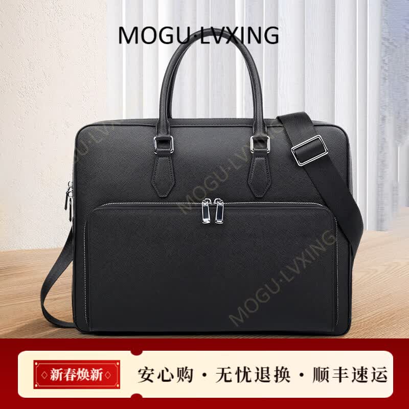 COTON MOGULVXING品牌新款男士手提包商务包包休闲男包真皮公文包男 黑色 15英寸